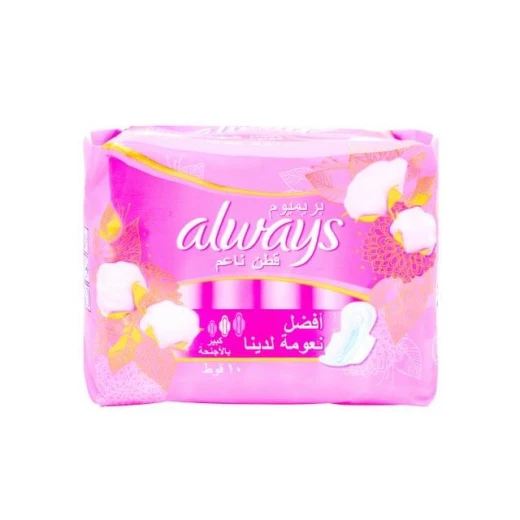 Always Clean & Dry Maxi Thick Large Sanitary Pads 10pcs Always Clean & Dry Maxi Thick Large Sanitary Pads 10pcs