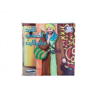 أروع قصص الحيوان القرد الذكي وبائع اللبن