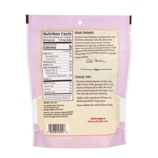 Bob's Red Mill Guar Gum 227g - بوبز ريد ميل - Image 3