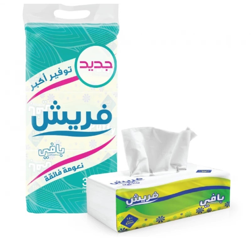 مناديل بافي من فريش 150*3 منديل مزدوج - فريش