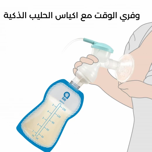 أكياس تخزين حليب الثدي المباشر من اي بيبي, 10 قطع, 150 مل - إي بيبي - Image 5