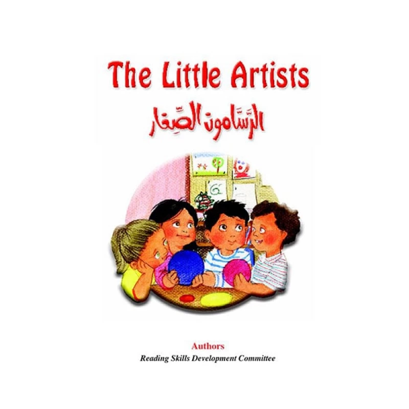 Reading Club 04:The Little Artists - Dar Al Manhal