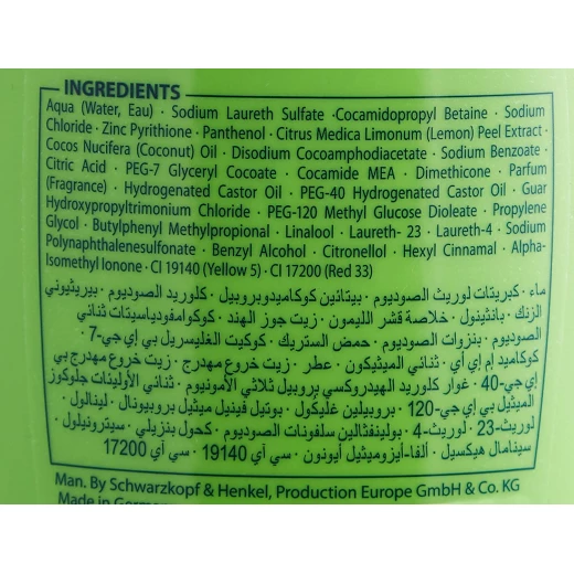 شامبو بالجوز الهند من بيرت بلص لجميع انواع الشعر، 400 مل - بيرت بلس - Image 2