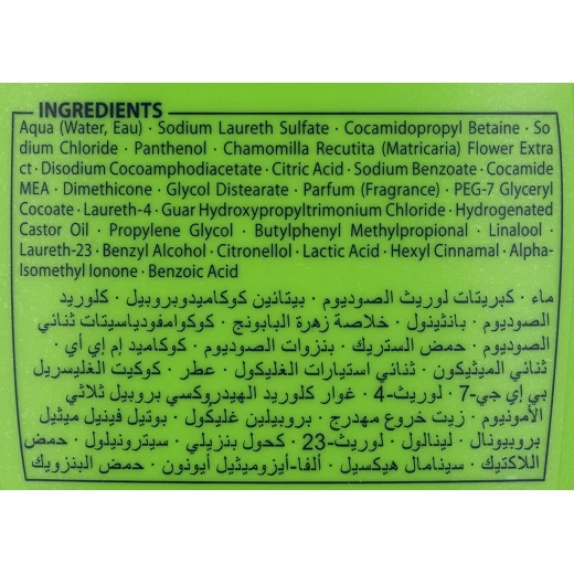 شامبو بالبابونج  من برت بلس للشعر التالف، 600 مل - بيرت بلس - Image 3