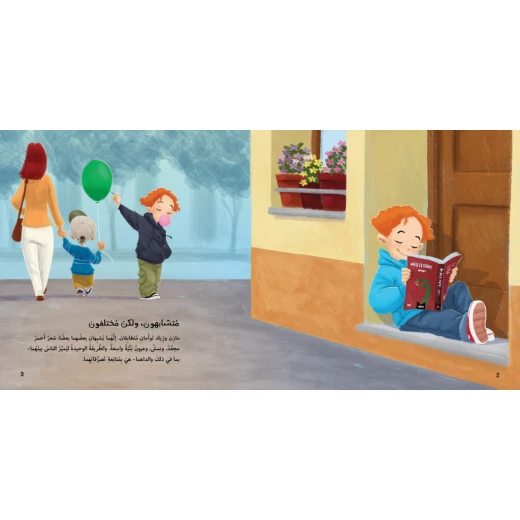 Jabal Amman Publishers Story: Conflicts by Dr. Jennifer Moore Malinos - Jabal Amman Publishers - Image 2