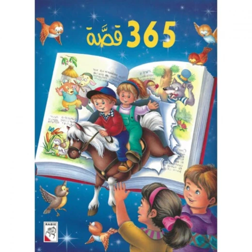 Dar Al Rabie Publishing 365 Qisa Children's Book, 192 Pages Dar Al Rabie Publishing 365 Qisa Children's Book, 192 Pages