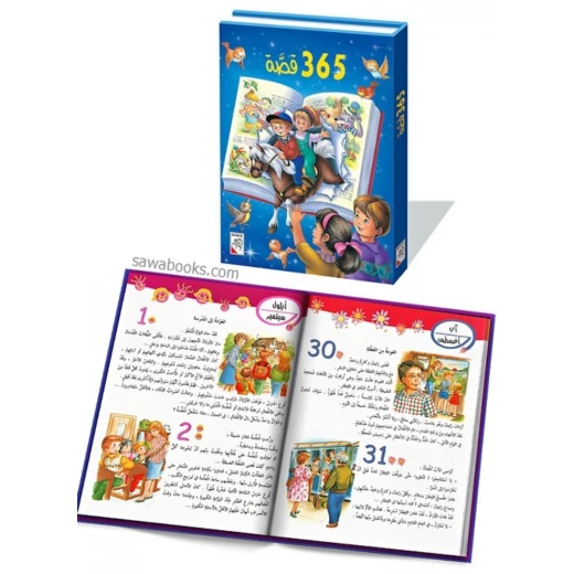 Dar Al Rabie Publishing 365 Qisa Children's Book, 192 Pages - Dar Rabie Publishing - Image 2