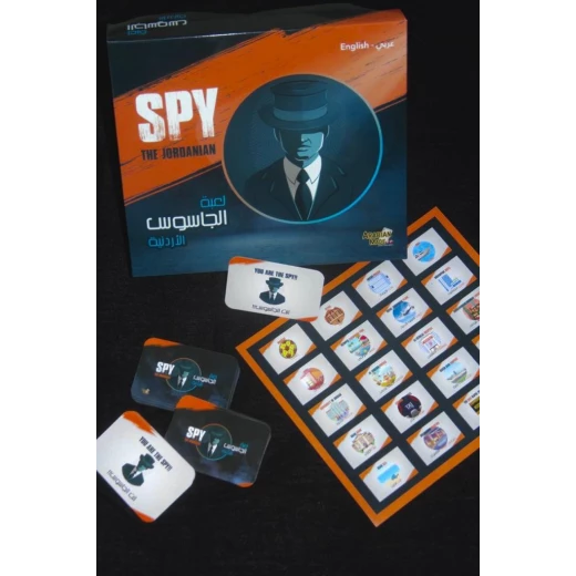Spy The Jordanian - Amman Made - Image 2