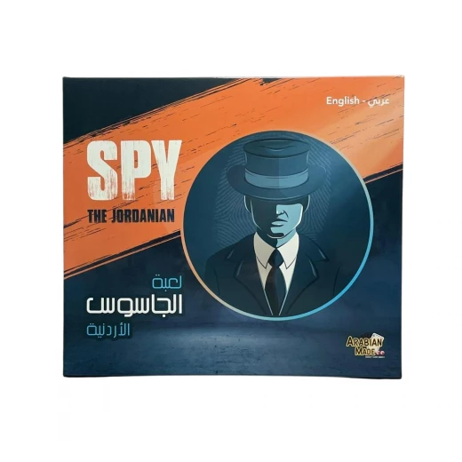 Spy The Jordanian Spy The Jordanian