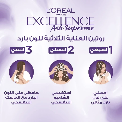 صبغة شعر دائمة, درجة رقم  7.17, 250 مل من لوريال باريس - لوريال باريس - Image 2