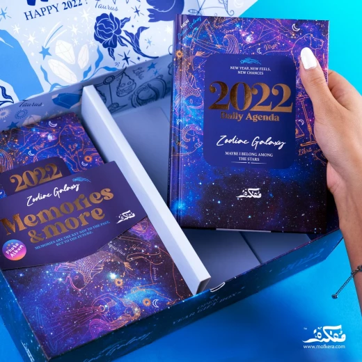 صندوق أجندة 2022 بتصميم الفضاء من مفكرة - مفكرة - Image 4