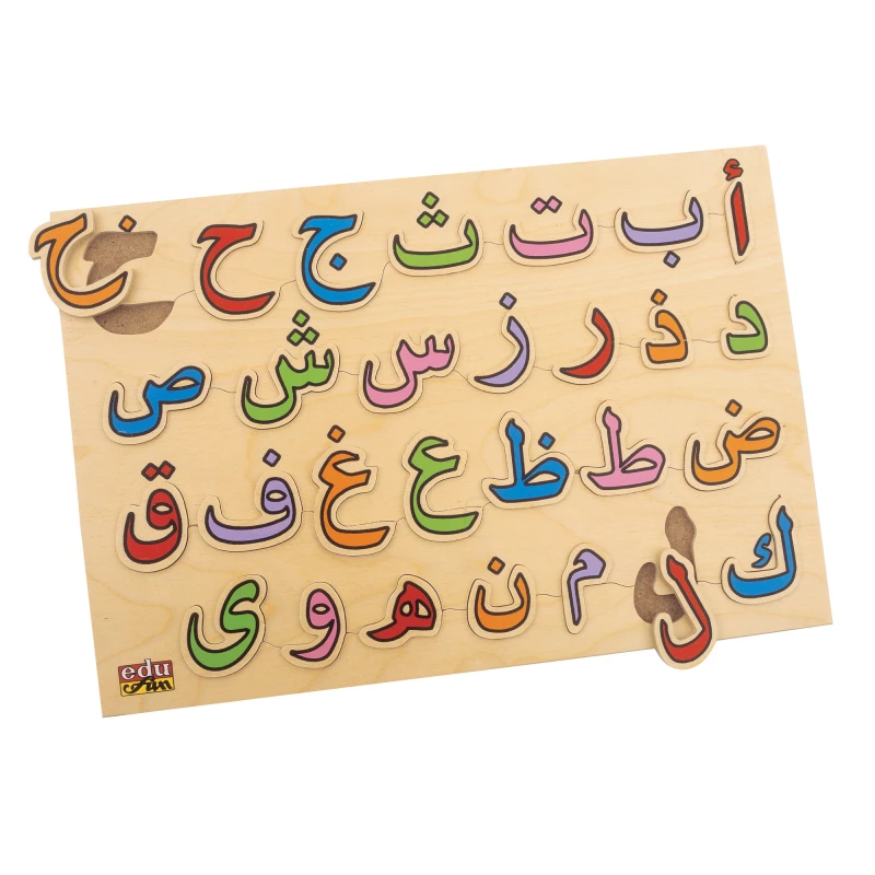 لوحة الحروف الأبجدية بالعربية من اديو فن - إديو فن