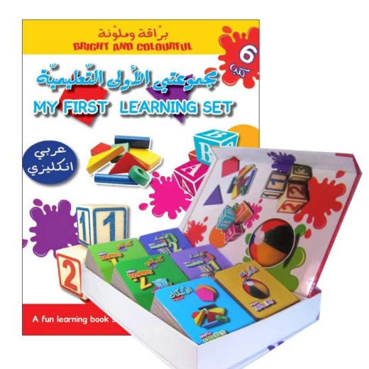 مجموعتي الأولى التعليمية 6 كتب مجموعتي الأولى التعليمية 6 كتب