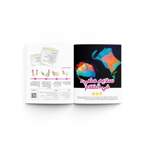 Slime With Mamasima Book - Mamasima - Image 4
