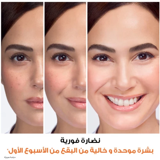 كريم تفتيح وحماية ضد أشعة الشمس يحتوي على فيتامين سي وليمون 100 مل من غارنييه - غارنييه - Image 3