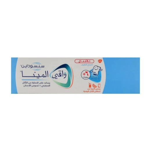 معجون أسنان بروناميل للأطفال ، 50 مل من سنسوداين - سنسوداين - Image 2