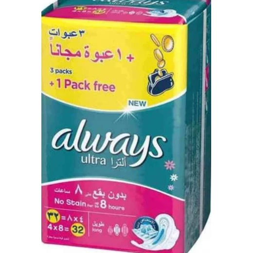 فوط صحية للنساء العبوة العملاقة 3+1 فوط صحية للنساء العبوة العملاقة 3+1