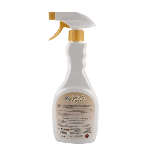Loyal Fabric Carpet & Air Freshener, Gold Color, 500 Ml - Loyal - Image 2