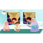 كتاب شاكرا لك الله, غلاف ناعم من أ أ سي ريدرز - اكريدس