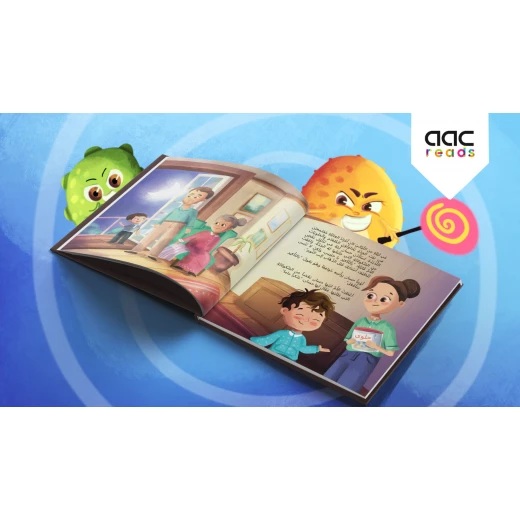 كتاب لا مكان في أسنانك مرة أخرى, غلاف ناعم من أ أ سي ريدرز - اكريدس - Image 4