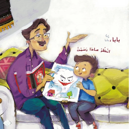 كتاب عقلي يقول لي من دار سما - دار سما - Image 2