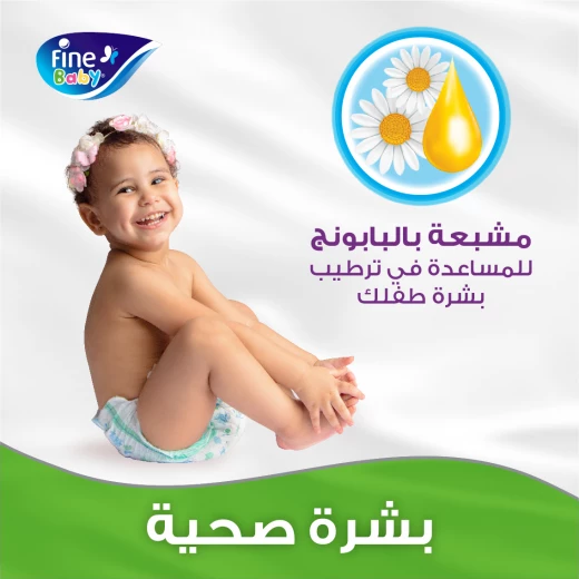 حفاضاتبيبي, رقم 3، حجم وسط, 4 - 9 كغم، 36 حفاضة من فاين بيبي - فاين بيبي - Image 4