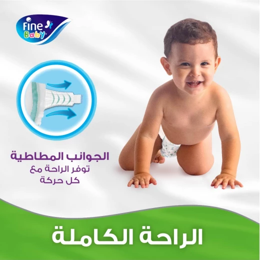 حفاضات اطفال، حجم ماكسي, رقم 5, 11-18 كغم، 26 حفاضة من فاين بيبي - فاين بيبي - Image 5