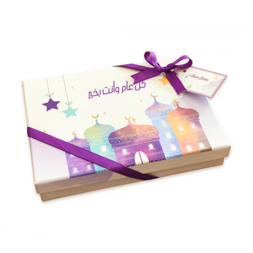 صندوق رمضان للأطفال صندوق رمضان للأطفال