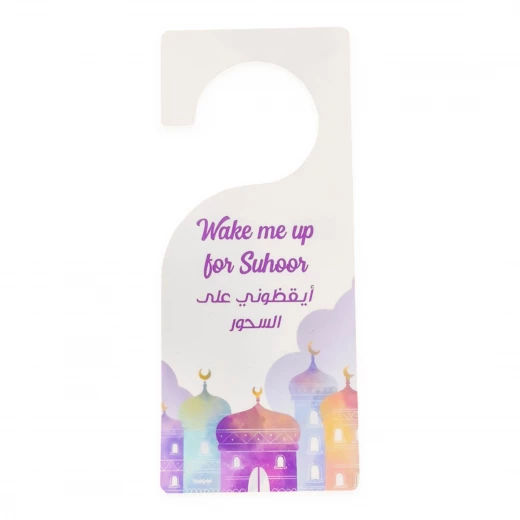 صندوق رمضان للأطفال - Image 4