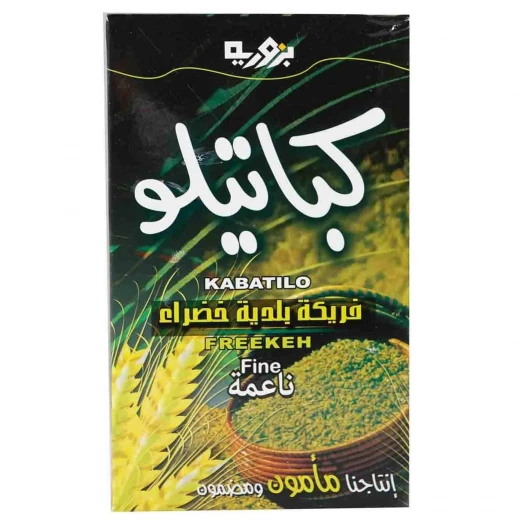 فريكة ناعمة من كباتيلو فريكة ناعمة من كباتيلو