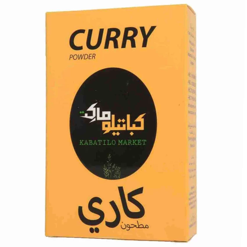 برطمان كاري بلاستيك من كاباتيلو - كاباتيلو