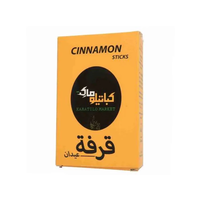برطمان بلاستيك قرفة مطحون من كاباتيلو - كاباتيلو
