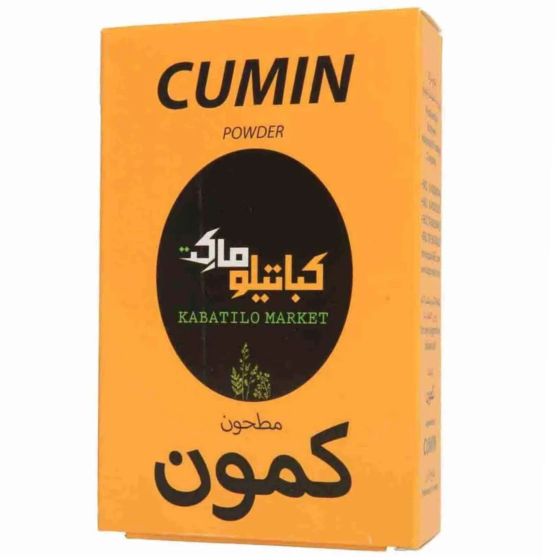 برطمان كمون بلاستيك، 100 جرام من كاباتيلو - كاباتيلو