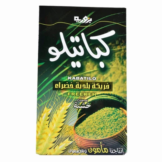 فريكة خشنة من كباتيلو فريكة خشنة من كباتيلو