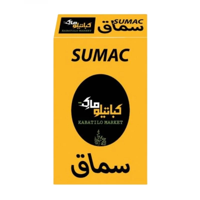 سماق من كاباتيلو - كاباتيلو