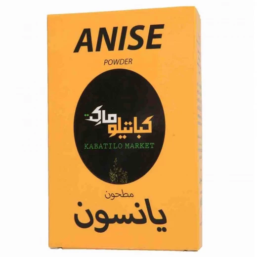 يانسون، 40 جرام من كاباتيلو يانسون، 40 جرام من كاباتيلو