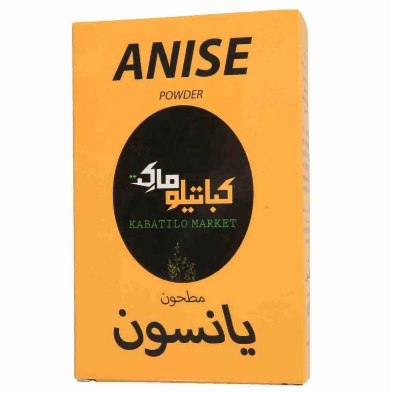 يانسون، 40 جرام من كاباتيلو - كاباتيلو