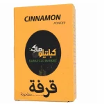 مسحوق قرفة مطحونة, 60 جرام من كاباتيلو - كاباتيلو