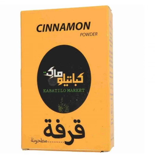 مسحوق قرفة مطحونة, 60 جرام من كاباتيلو مسحوق قرفة مطحونة, 60 جرام من كاباتيلو