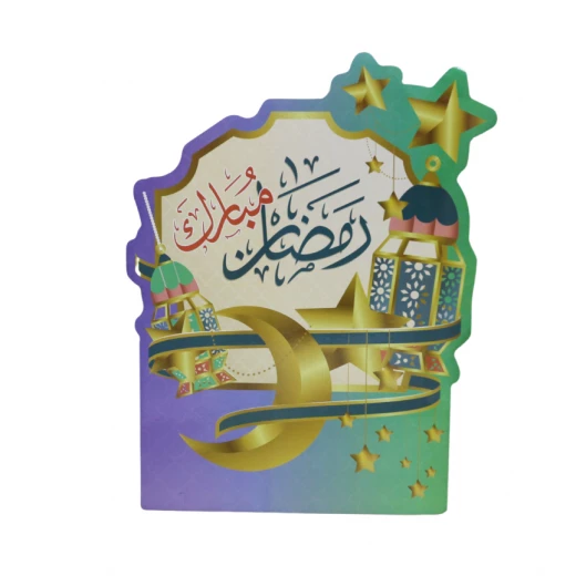 زينة رمضان من الفوم بجملة رمضان مبارك, 50 سم زينة رمضان من الفوم بجملة رمضان مبارك, 50 سم