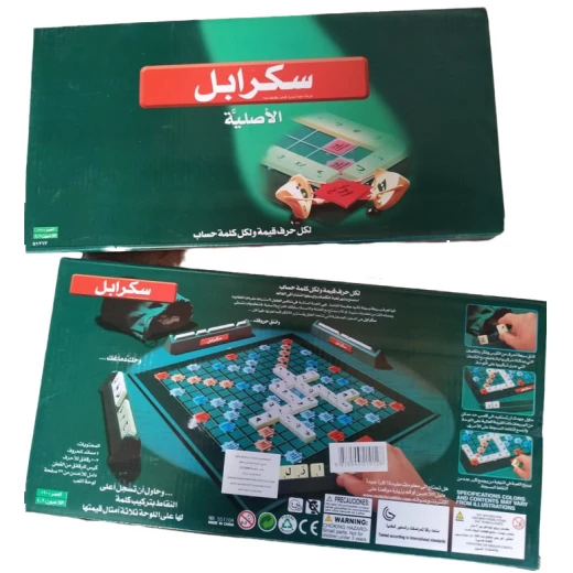 سكرابل بالعربية سكرابل بالعربية