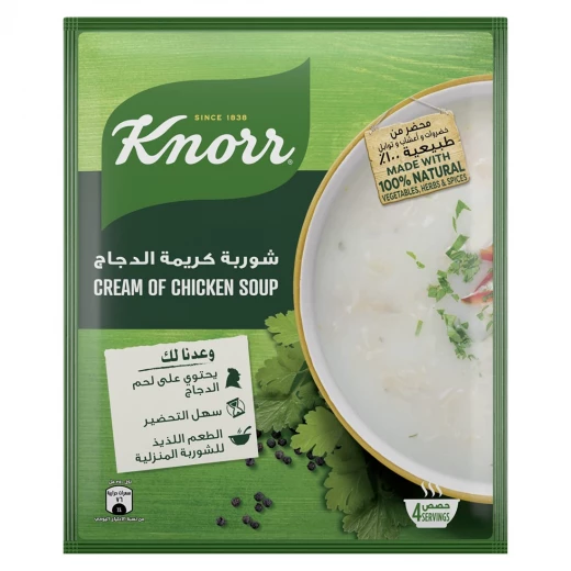 شوربة كريمة الدجاج, 54 جرام من كنور شوربة كريمة الدجاج, 54 جرام من كنور
