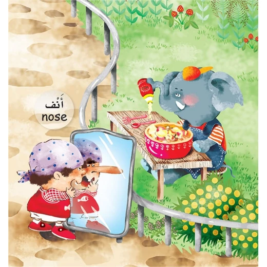 سلسلة عالمي الصغير : المراة العجيبة من دار المنهل - دار المنهل - Image 4