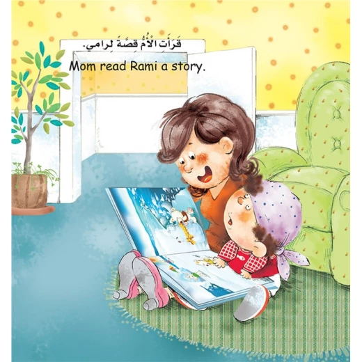 Dar Al Manhal My Small World Series: Polar Bear's Adventure - Dar Al Manhal - Image 3