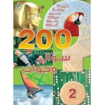 Stories: 200 Questions And Answers Level 02 - Dar Al Manhal