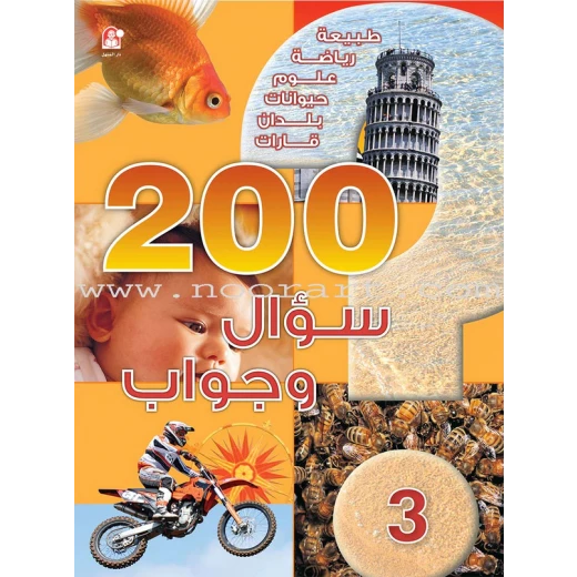 Dar Al Manhal Stories: 200 Questions And Answers Level 03 Dar Al Manhal Stories: 200 Questions And Answers Level 03