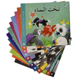Dar Al Manhal Stories: The Batrouk series: (1-12)