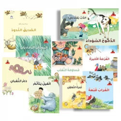 Dar Al Manhal Stories: Jungle Animals (1-10)