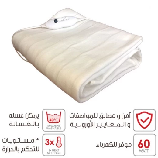 بطانية كهربائية غير منسوجة مع جهازي تحكم ، مقاس كوين، أبيض (مع الضمان) من ترست - ترست - Image 2