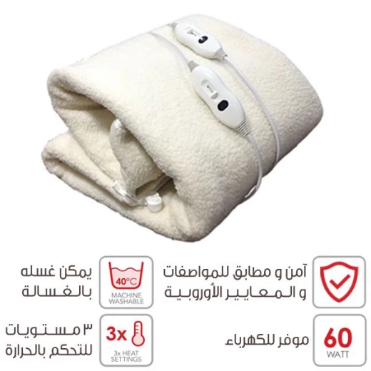 حرام كهرباء من الصوف للنوم المباشر مع وحدة تحكم، مفرد، أبيض (مكفول) من ترست - ترست - Image 7